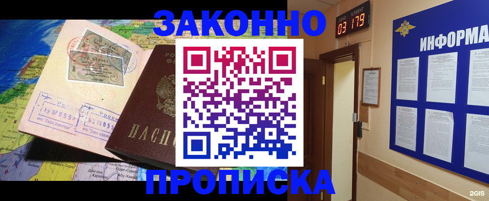 регистрация для школы в Петрозаводске